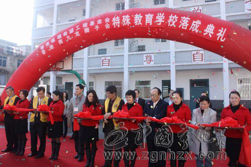 寧化特校康復(fù)綜合樓落成