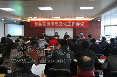 寧化確定今年宣傳思想文化五大工作重點