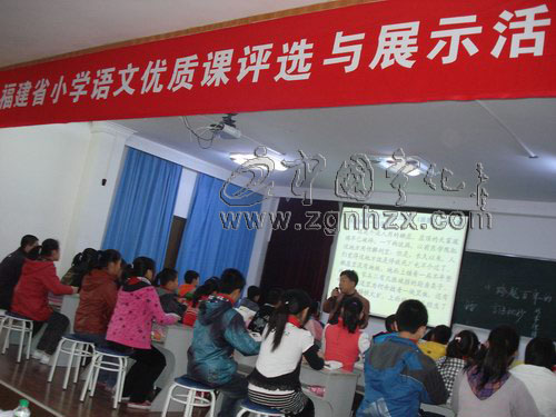 曾揚明獲“省小學語文優質課評選與展示活動”一等獎
