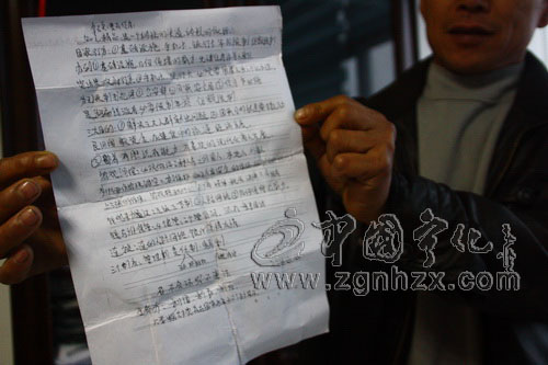 警惕！傳銷卷土重來