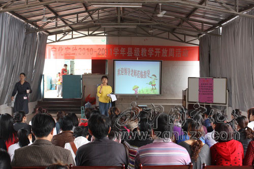 寧化實(shí)幼第22屆“教學(xué)開放周”舉行