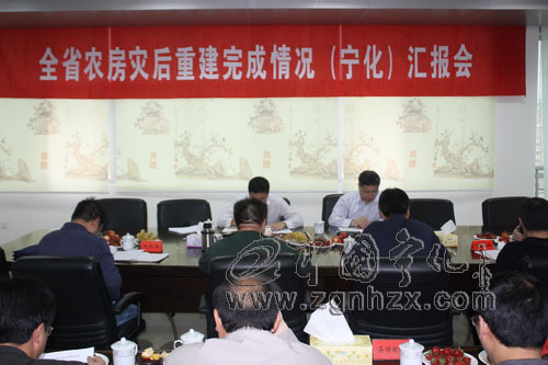 寧化9個災后重建點全部驗收合格