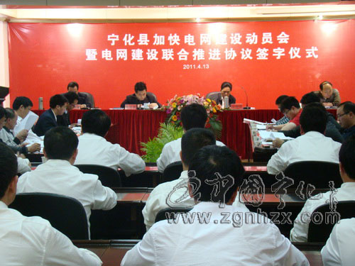 年內投資7595萬  寧化加快電網建設步伐