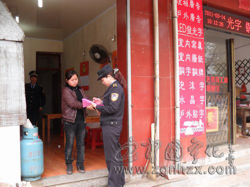 縣城建監察大隊開展“創城”宣傳