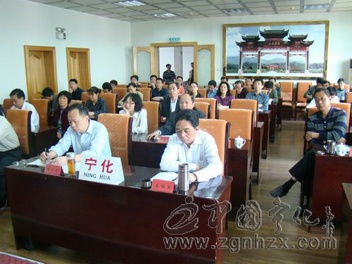 寧化組織收看市委經濟形勢分析視頻會議