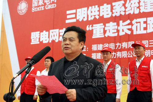 38名三明電網志工騎行重走長征路