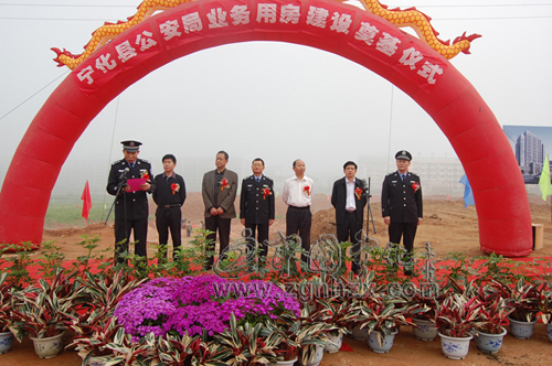 寧化縣公安業務用房昨奠基