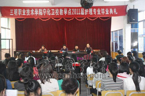 寧化衛校130名畢業生將奔赴工作崗位