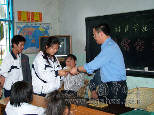 三明工貿學校23名學子獲“華冠班”學生獎學金