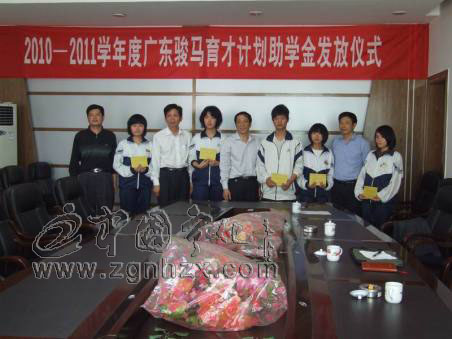 寧化5名僑眷子弟獲“廣東駿馬育才助學金”