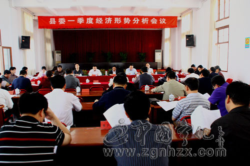 認真分析找措施   解決問題促發展