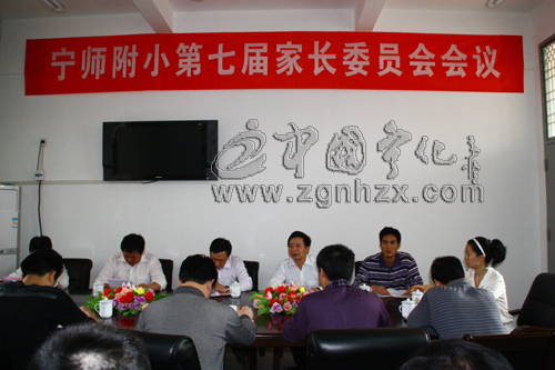 寧師附小“家長委員會”促進家校溝通