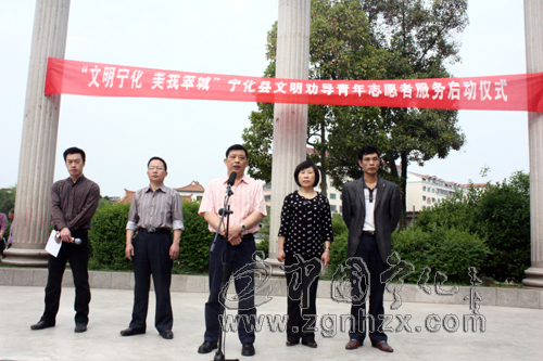 寧化百名文明勸導志愿者正式上崗