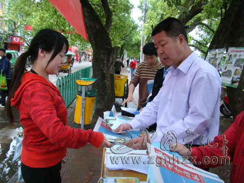 寧化舉行第42個“世界地球日”宣傳周活動