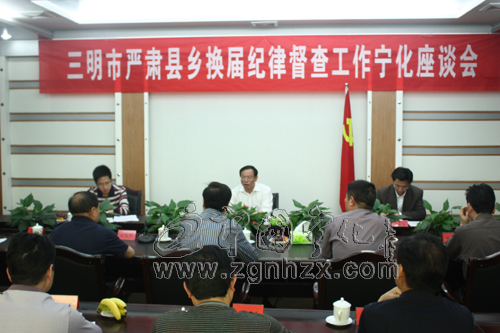 市督查組來寧開展縣鄉(xiāng)換屆紀律督查