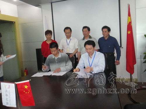 “客家豪”與深圳鴻燁投資控股集團(tuán)牽手協(xié)作