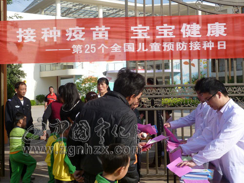 寧化開展兒童預(yù)防接種知識(shí)咨詢宣傳