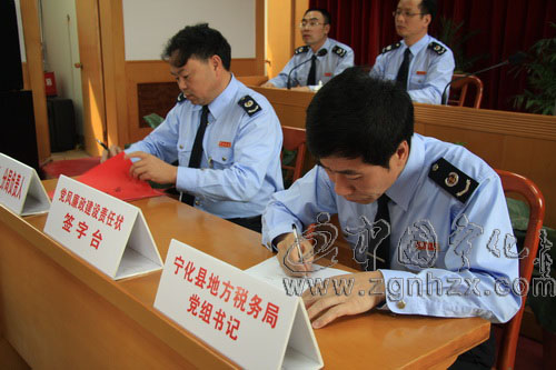 寧化地稅召開黨風(fēng)廉政建設(shè)暨效能建設(shè)工作會(huì)議