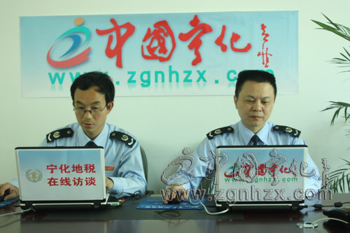 寧化：稅官與網友“點對點”