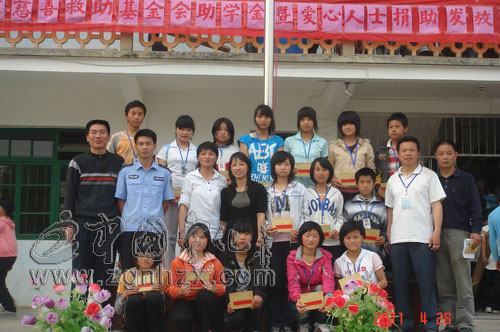 寧化四中19名貧困學子受助