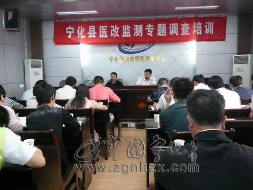 寧化縣醫改監測專題調查工作啟動
