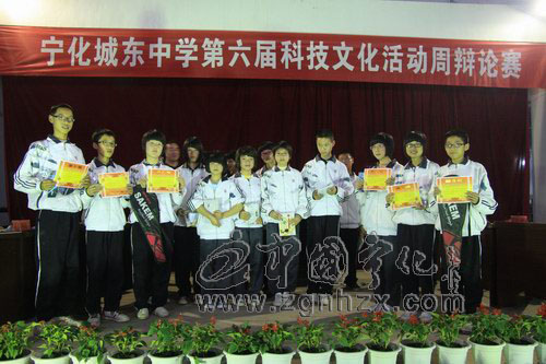 寧化城東中學第六屆科技文化活動周開幕