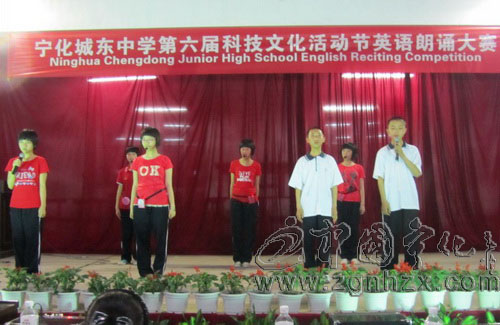 寧化城區兩中學舉辦英語口語、朗誦比賽