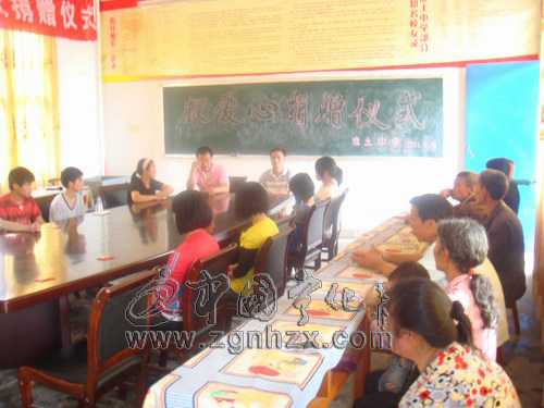 淮土中學(xué)9名貧困生受助