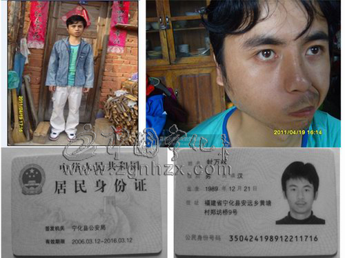 寧化縣紅十字會(huì)19日將為封萬(wàn)彬募捐