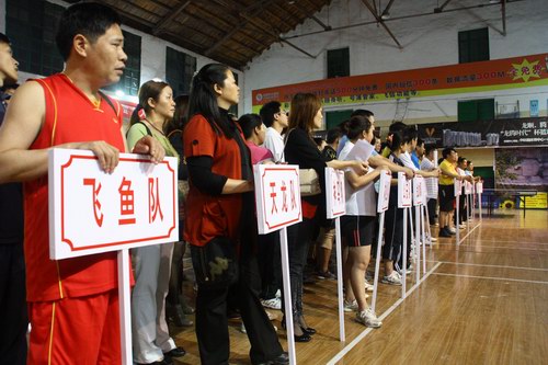 寧化“紅五月•天康杯”職工乒羽團(tuán)體賽開(kāi)賽