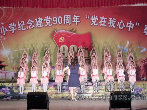 寧化縣中、小學“黨在我心中”紅歌賽閉幕