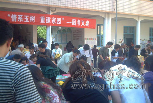 愛心，在圖形中培養和升華