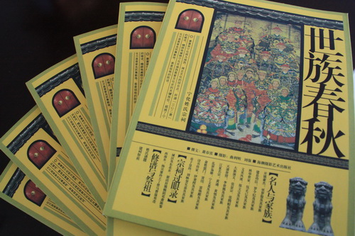 省百花文藝獲獎作品公示 寧化兩作品進榜