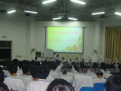 寧化一中第九屆校園辯論賽激情上演