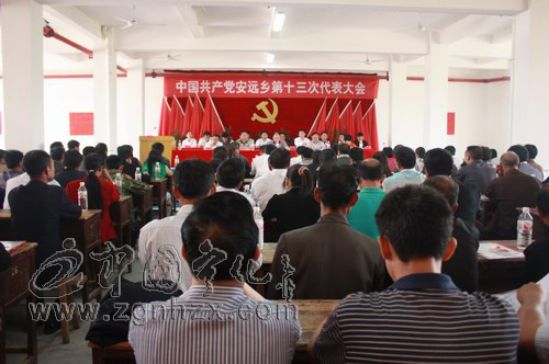 寧化舉行鄉鎮黨代會換屆選舉現場觀摩會