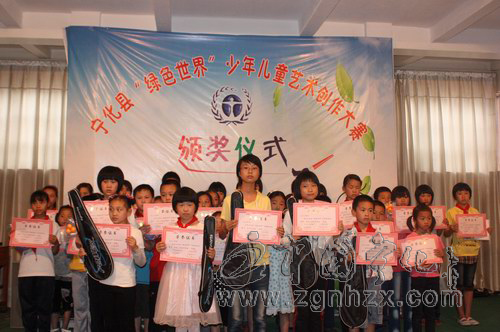 寧化“綠色世界”創(chuàng)作大賽揭曉