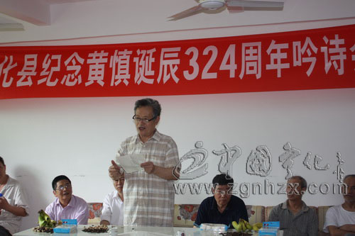 寧化老人吟詩(shī)作賦過端午