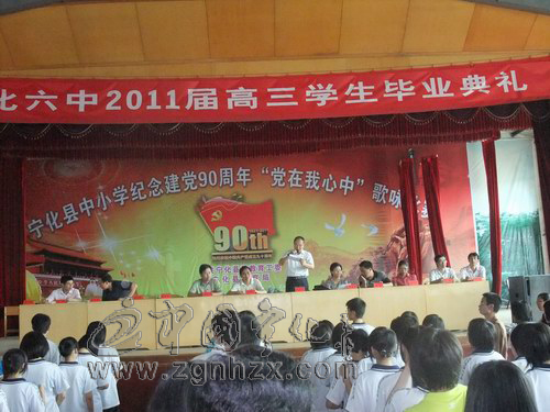 寧化高三學子與母校依依惜別