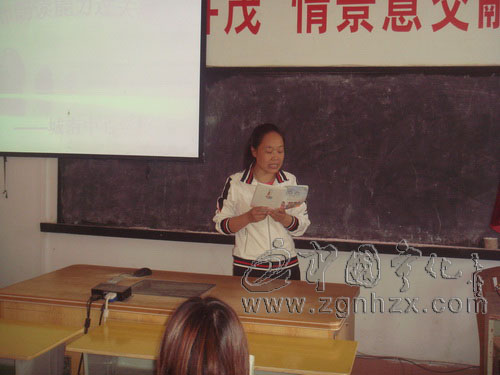 城南中心學校舉行語文教師朗讀比賽