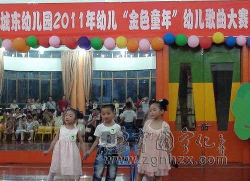 寧化城幼“金嗓子”比賽落下帷幕