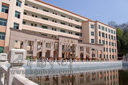 寧化一中被確認為“福建省一級達標高中”