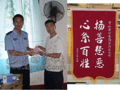 瑞金小伙遭毆打 寧化民警討公道