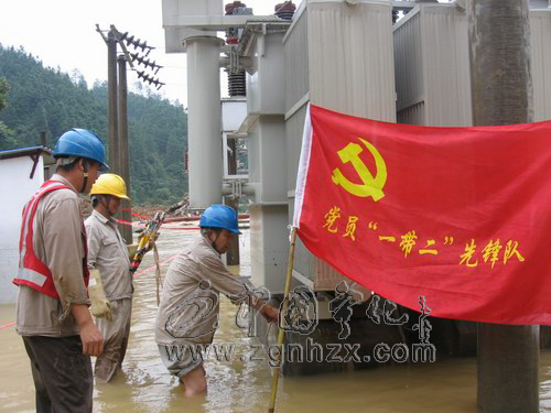 寧化供電公司黨委獲省“先進基層黨組織”