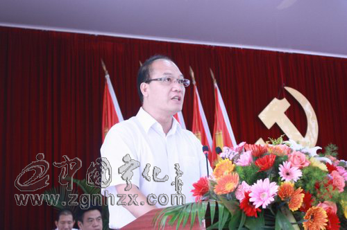 寧化召開慶祝中國共產黨成立90周年大會