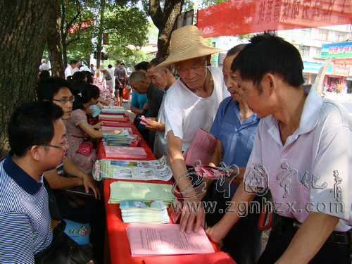 寧化《社會(huì)保險(xiǎn)法》宣傳活動(dòng)啟動(dòng)