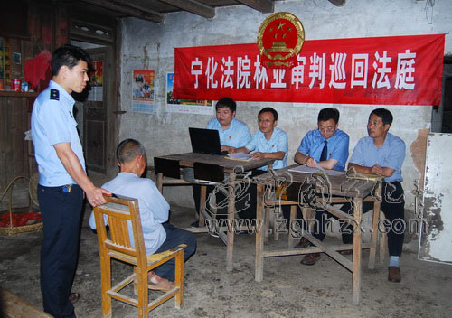 寧化法院開展巡回審判延伸便民訴訟服務網絡