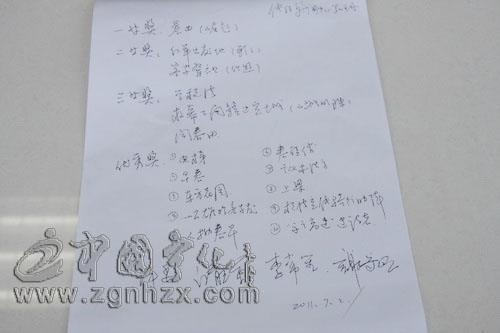 “魅力寧化”網絡攝影大賽獲獎作品揭曉