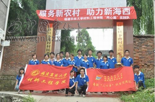 福建農(nóng)林大學(xué)暑期三下鄉(xiāng)社會(huì)實(shí)踐隊(duì)走訪下曹村