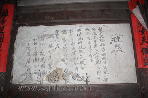 泉上土堡 東方軍打響入閩第一戰