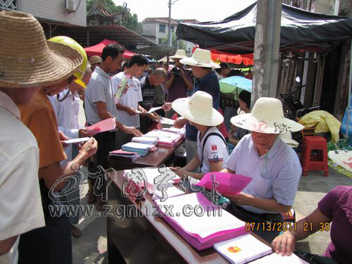 寧化：《社會保險法》宣傳下鄉進企業